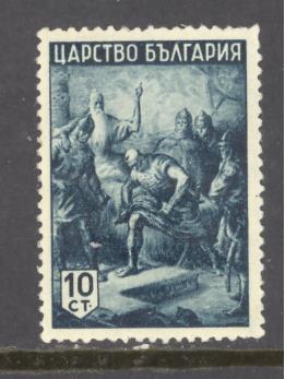 Bulgaria Sc # 420 mint hinged (DT)