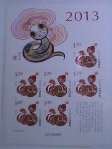 ​CHINA -2013 SC# 4061 YEAR OF LOVELY SNAKE MNH MINI SHEET-SPECIAL IN FOLDER VF
