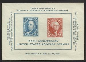 # 948 MINT NEVER HINGED CIPEX SHEET