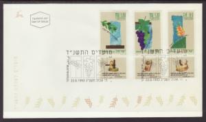 Israel 1173-1175 U/A FDC