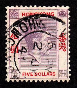 Hong Kong #165, used, CV$50.00