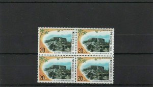 REPUBLIC OF KOREA UNMOUNTED MINT BLOCK OF 4 STAMPS