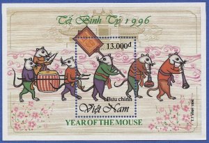 VIETNAM  1996 Sc 2668 Mint MNH, VF, Year of the Rat s/s, BIN $3.00