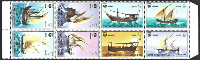 1979 Bahrain Ships, Dhows, Boats, complete set, Block of 8 VF/MNH! CAT 85$ 