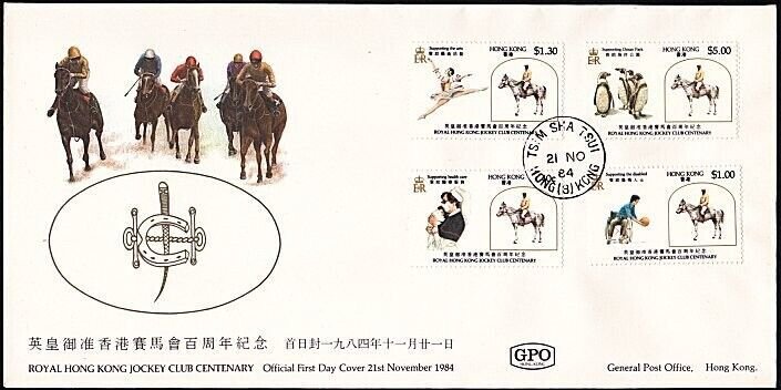 HONG KONG 1984 Jockey Club set FDC - Tsim Sha Tsui cds.....................A9672