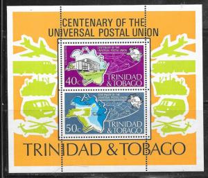 Trinidad & Tobago #244a Souvenir Sheet  (U) CV $17.50