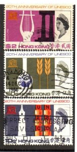 Hong Kong 231-233 Set Used
