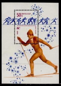 USSR (Russia) 4812 MNH - Sports, Skiing