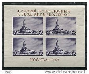 Russia 1937 Mi Block 2 Imperf. MvLH Palace of the Soviets