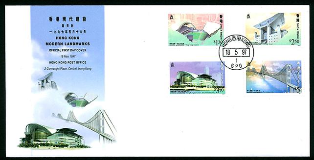 HONG KONG  1997 Modern Landmarks FDC