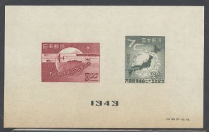 Japan #475a  Souvenir Sheet