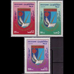 KUWAIT 1988 - Scott# 1058-60 Women Social Soc. Set of 3 NH