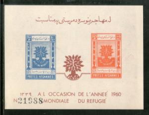 Afghanistan 1960 World Refugee Year Oak Tree Sc 471B Imperf M/s MNH # 5318