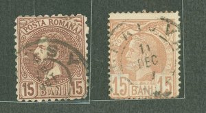 Romania #73/78 Used Single