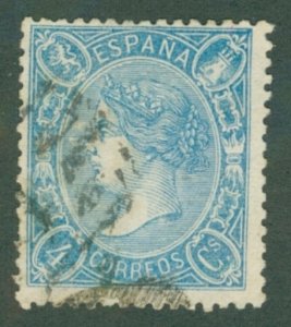 Spain 75 USED BIN $1
