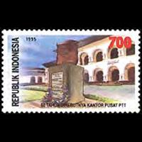 INDONESIA 1995 - Scott# 1618 PTT Headquarters Set of 1 NH