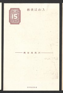 Doyle's_Stamps: Historic Mint 1947 Japanese Constitution Postcard Set