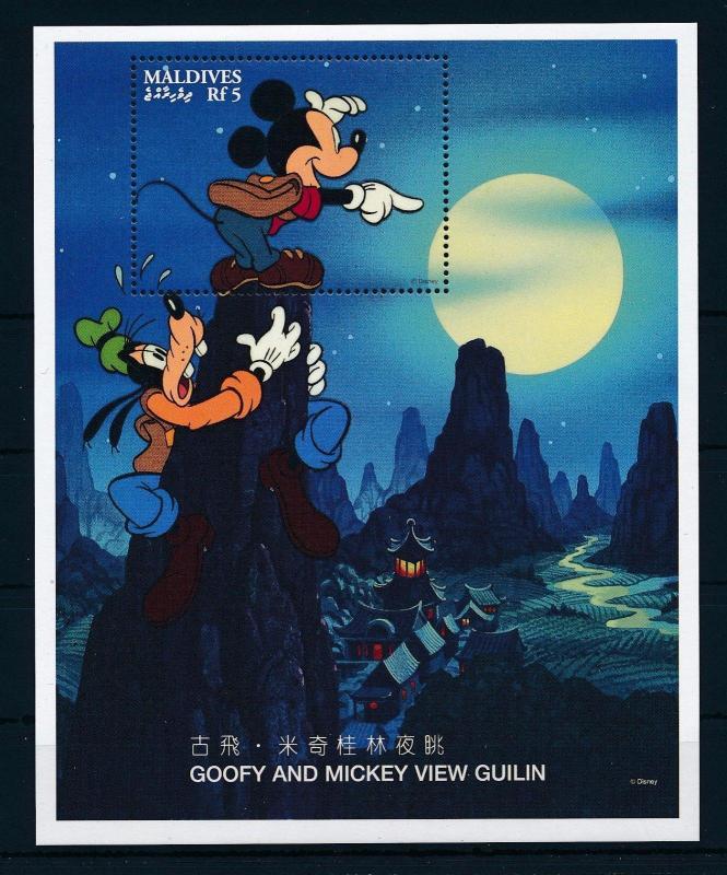 [36009] Maldives 1996 Disney Goofy and Mickey in China MNH Sheet