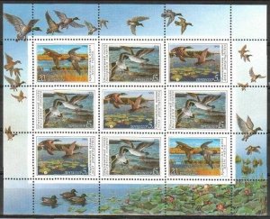 1990 Russia (USSR) 6099-6101KL Ducks 10,00 €