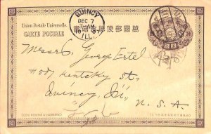 aa6876 - JAPAN - POSTAL HISTORY -  POST STATIONERY CARD to the USA  1907