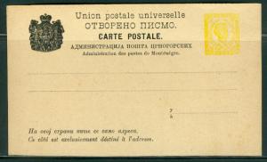 Montenegro H & G # 8, pse postal card, unused, issued 1892