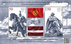 Kyrgyzstan 2018 Joint issue with Latvia 25 of diplomatic relations KEP Block MNH