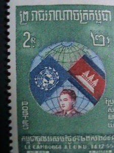 ​CAMBODIA STAMP-1957--SC#59-61 1ST ANNIVERSARY: ADMISSION TO U.N. MNH SET VF