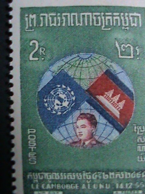 ​CAMBODIA STAMP-1957--SC#59-61 1ST ANNIVERSARY: ADMISSION TO U.N. MNH SET VF