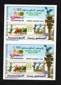 2000- Tunisia- Imperforated pair - World's Fair EXPO 2000 - Hannover, Germany 