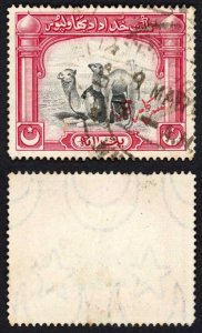 Bahawalpur SGO2 1a with Red Overprint used  Cat 18 pounds