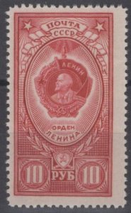 ZAYIX Russia 1654a MNH dull red Vladimir Lenin Soviet Leader 071022S14M