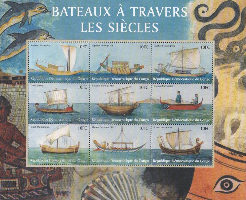 Zaire # 1579, Ancient Sailing Ships, NH, 1/3 Cat.