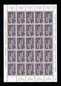 SWITZERLAND 1959 SCOTT #370 TRANSPORTATION 5¢ (SHEET OF 25) MNH-OG