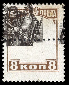 Russia #378var, 1927 Tenth Anniversary of the October Revolution, 8k Worker a...