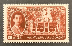 Egypt 1946 #262, Inchas Palace, Cairo, MH.