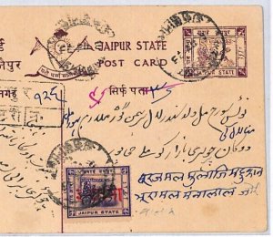 India States JAIPUR Stationery Card Registered? Uprated CHARIOT Surcharge PJ35