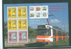 Hong Kong #650a Mint (NH) Souvenir Sheet