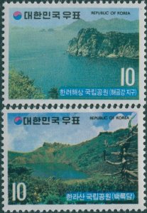 Korea South 1972 SG1002-1003 National Parks set MLH