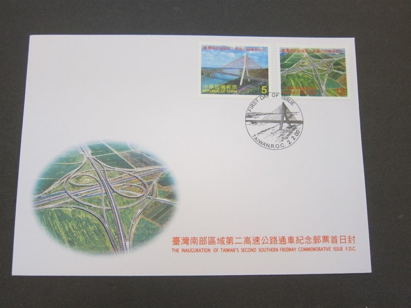 Taiwan 2000 Sc 3282-3 The Inauguration Second Southern Freeway set FDC