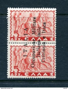 Greece Ionian Islands Italian Occ 1941 Overprint MH 13840