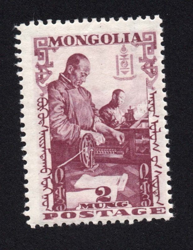 Mongolia Scott #62-63 Stamp - Mint Set
