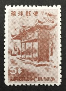 Ryukyu Islands 1961 #90, White Silver Temple, MNH.