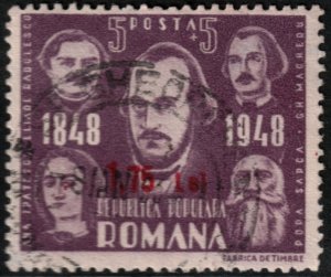 ✔️ ROMANIA 1952 CURRENCY REFORM OVERPRINT REVOLUTION SC. 857 $5 [14.2.1]