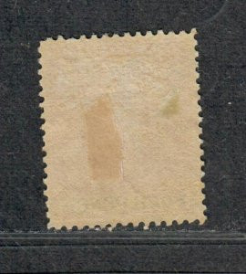 Rhodesia Sc#5 M/H/F-VF, Perf 14, Cv. $47.50