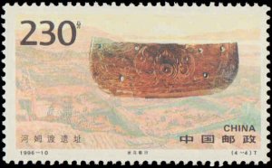 People's Republic of China #2677-2680, Complete Set(4), 1996, Never Hinged