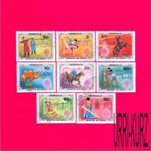 MONGOLIA 1981 National Traditional Sports Dancing Ballet Circus 8v Sc1209-1216