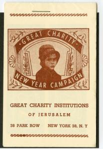 Israel Stamps Charity Booklet Complete With 10 Panes 1957 Scott Value $75.00