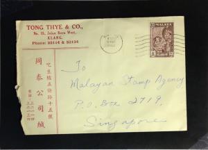 Malaya Selangor 1962 Cover to Singapore (I) - Z2253