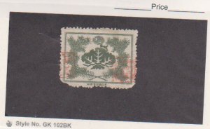 JAPAN -- REVENUE  RICE TAX Stamp - USED