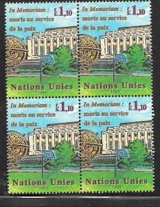 UN-Vienna #247 55c UN Headquaters block of 4  (MNH) CV$5.00